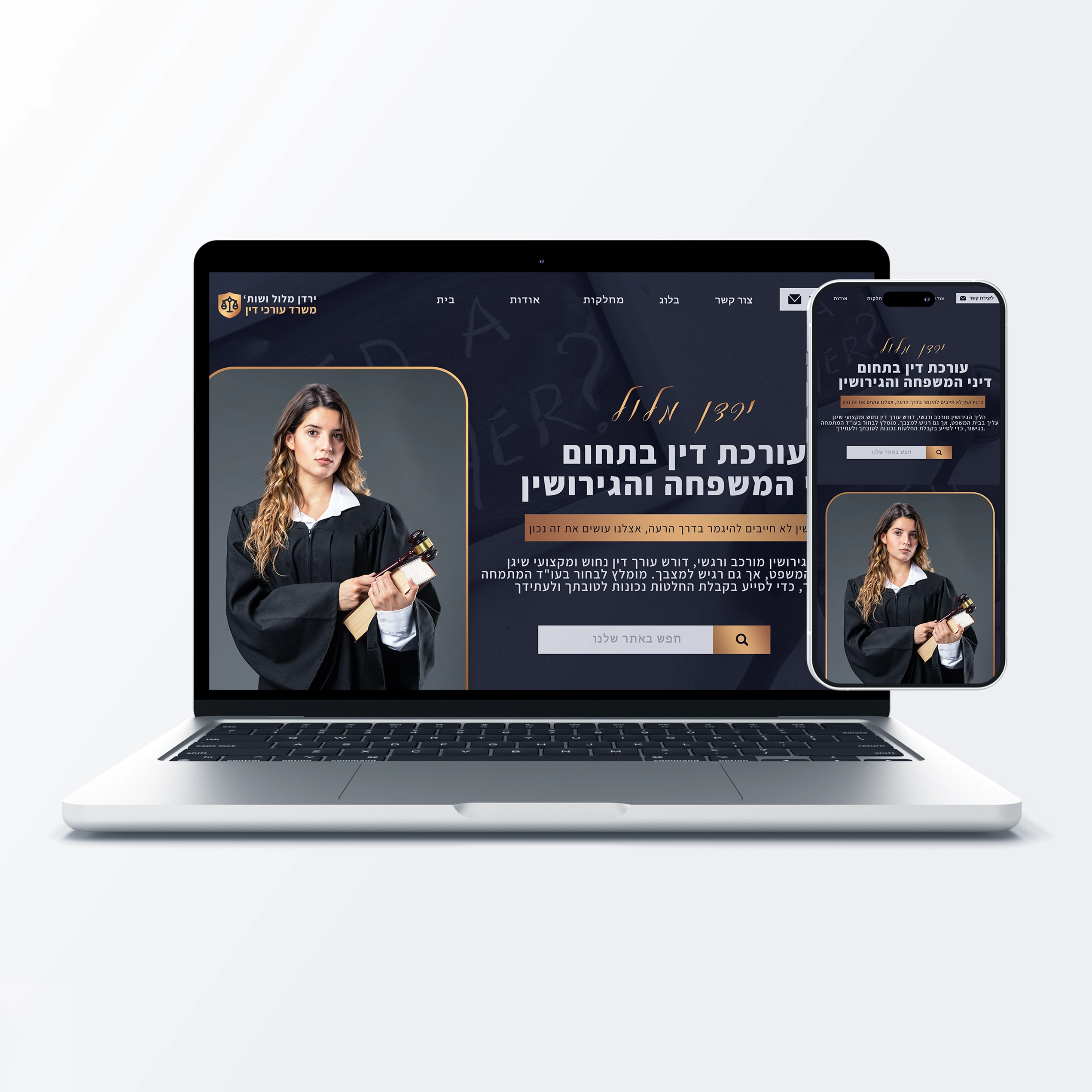 Website mockup design lawyer firm